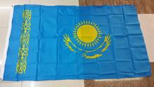 KAZAKHSTAN National flag , KAZAKHSTAN Country flag, 150*90CM, The Republic of Kazakhstan banners